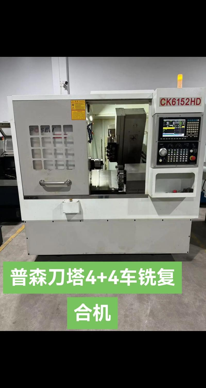 到貨1臺(tái)普森52型4+4+12工位伺服刀塔 er25動(dòng)力頭